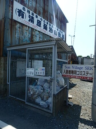 清原地区市民センター前駅 徒歩37分 3階の物件外観写真